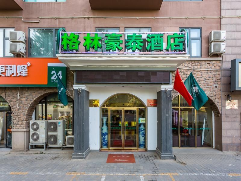 Greentree Inn Beijing Changping District Beiqijia Future Science & Technology City Business Hotel Екстериор снимка