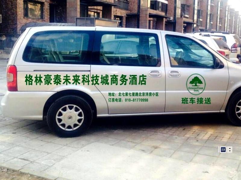 Greentree Inn Beijing Changping District Beiqijia Future Science & Technology City Business Hotel Екстериор снимка