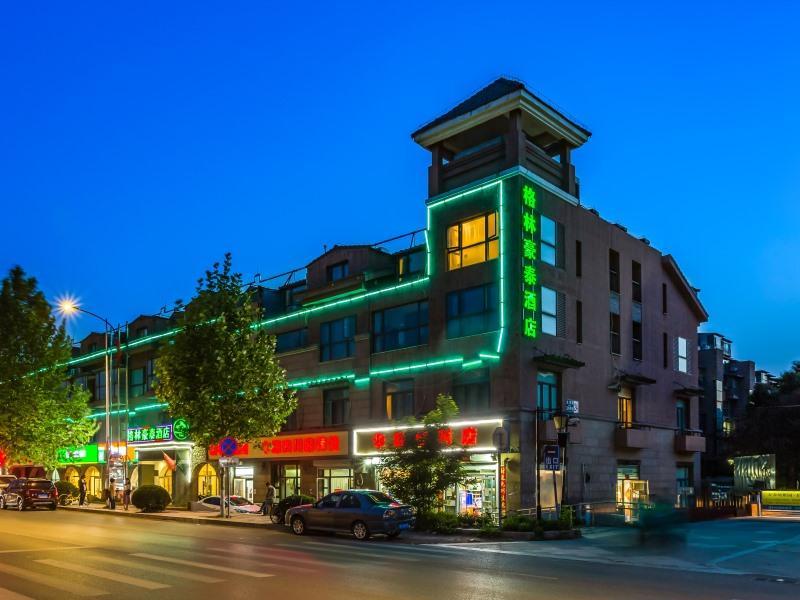 Greentree Inn Beijing Changping District Beiqijia Future Science & Technology City Business Hotel Екстериор снимка